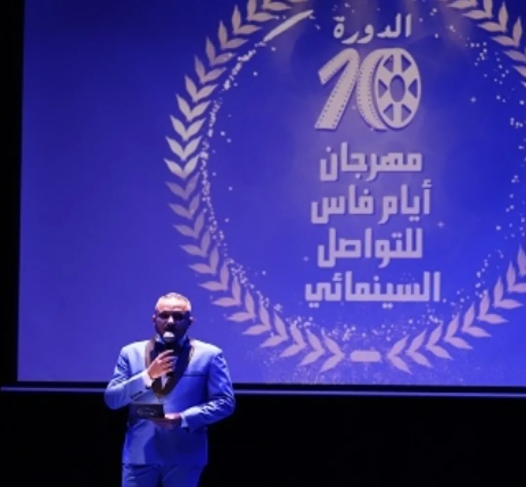 فاس : افتتاح فعاليات الدورة العاشرة لمهرجان التواصل السينمائي