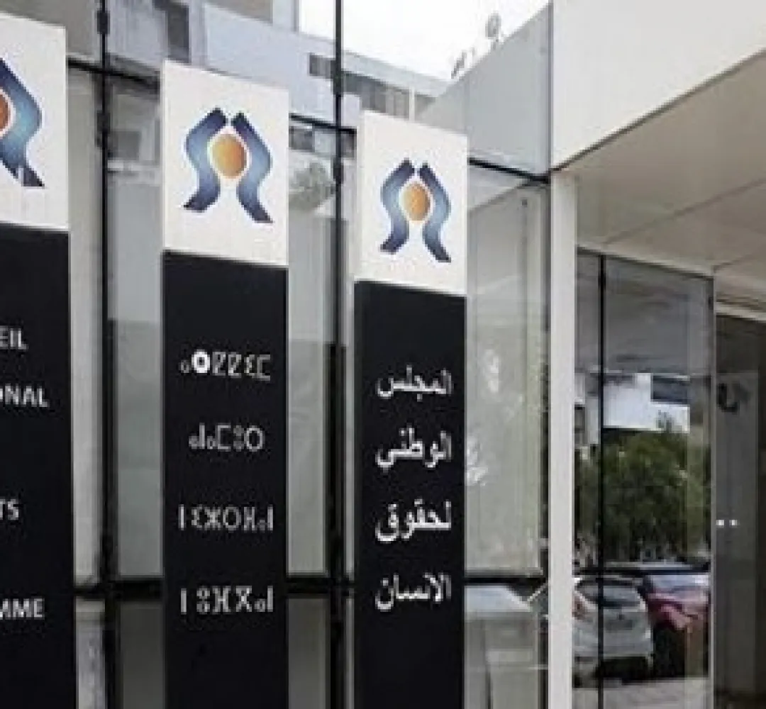 تجديد اعتماد المجلس الوطني لحقوق الإنسان فئة (أ) كمؤسسة وطنية مستقلة ومطابقة للمعايير الدولية الناظمة لعمل المؤسسات الوطنية لحقوق الإنسان