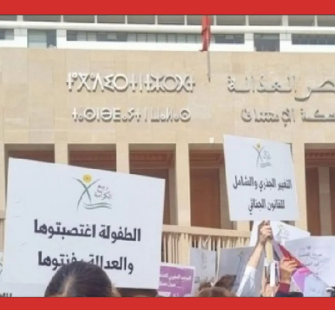 مطالب حقوقية بمراجعة الأحكام الصادرة في حق المغتصبين بعد موجة من الاستياء و الغضب في قضية طفلة تيفلت