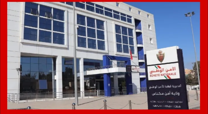 توقيف 21 شخصا للاشتباه في تورطهم في ارتكاب أعمال الابتزاز والتهديد بمدينة مكناس