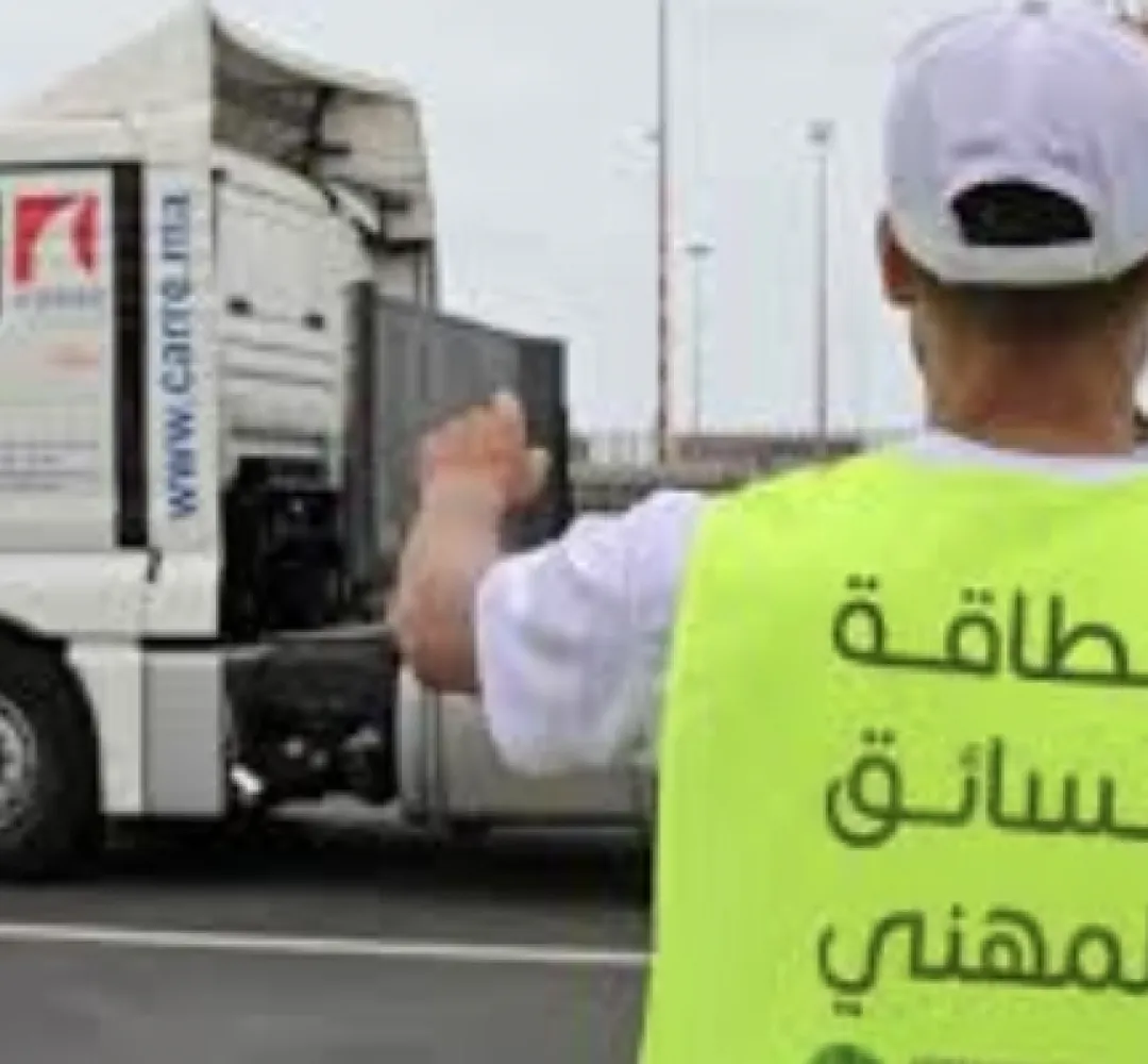أخبار هامة تخص الحصول على بطاقة السائق المهني