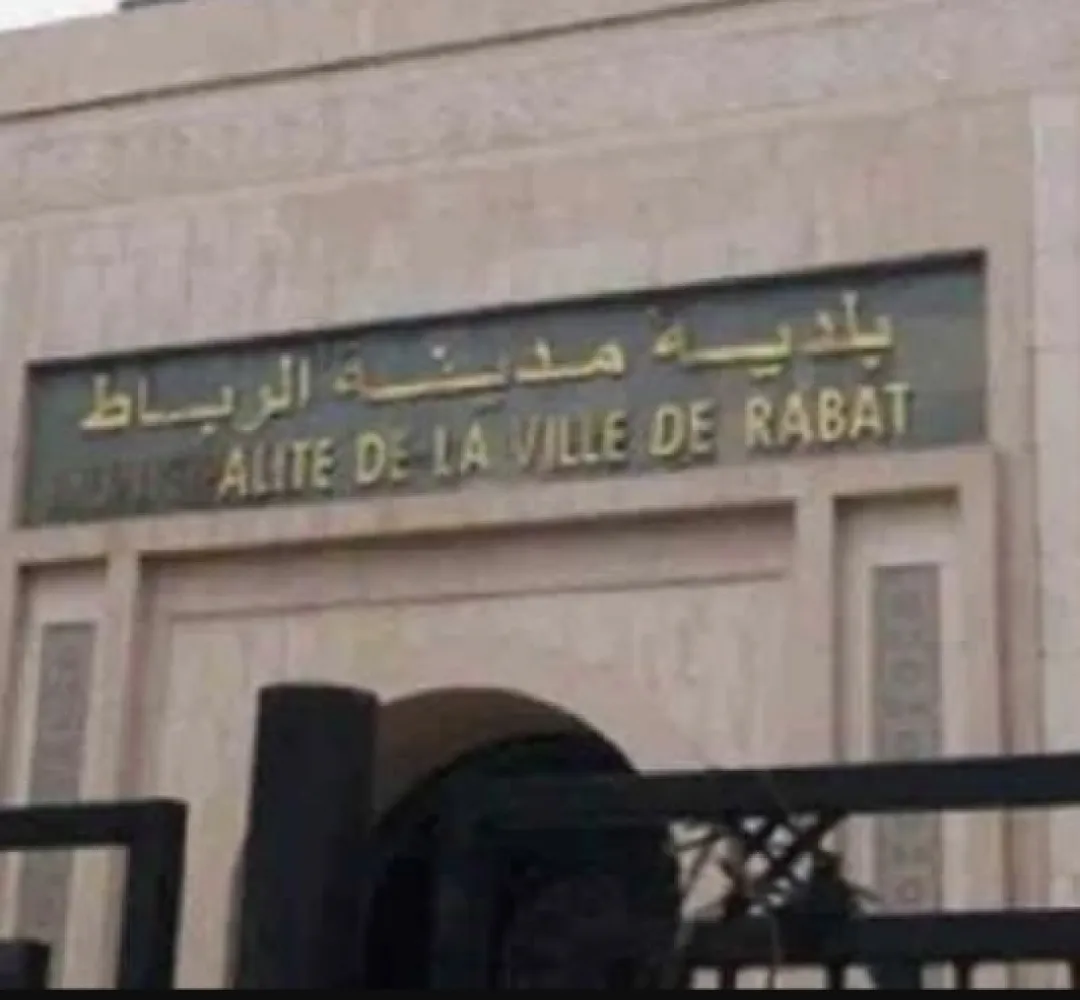 انطلاق أشغال الدورة الثانية للمنتدى الدولي لمستقبل الجماعات الترابية بالرباط