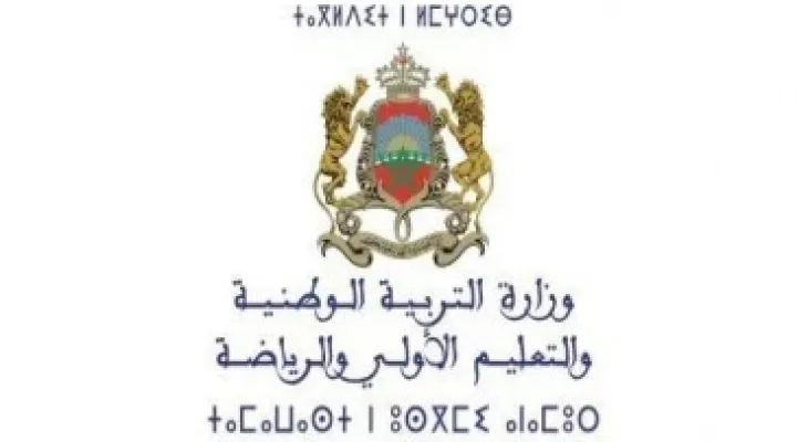 13 أبريل الجاري يوم عطلة استثنائية بالمؤسسات التعليمية بالمملكة