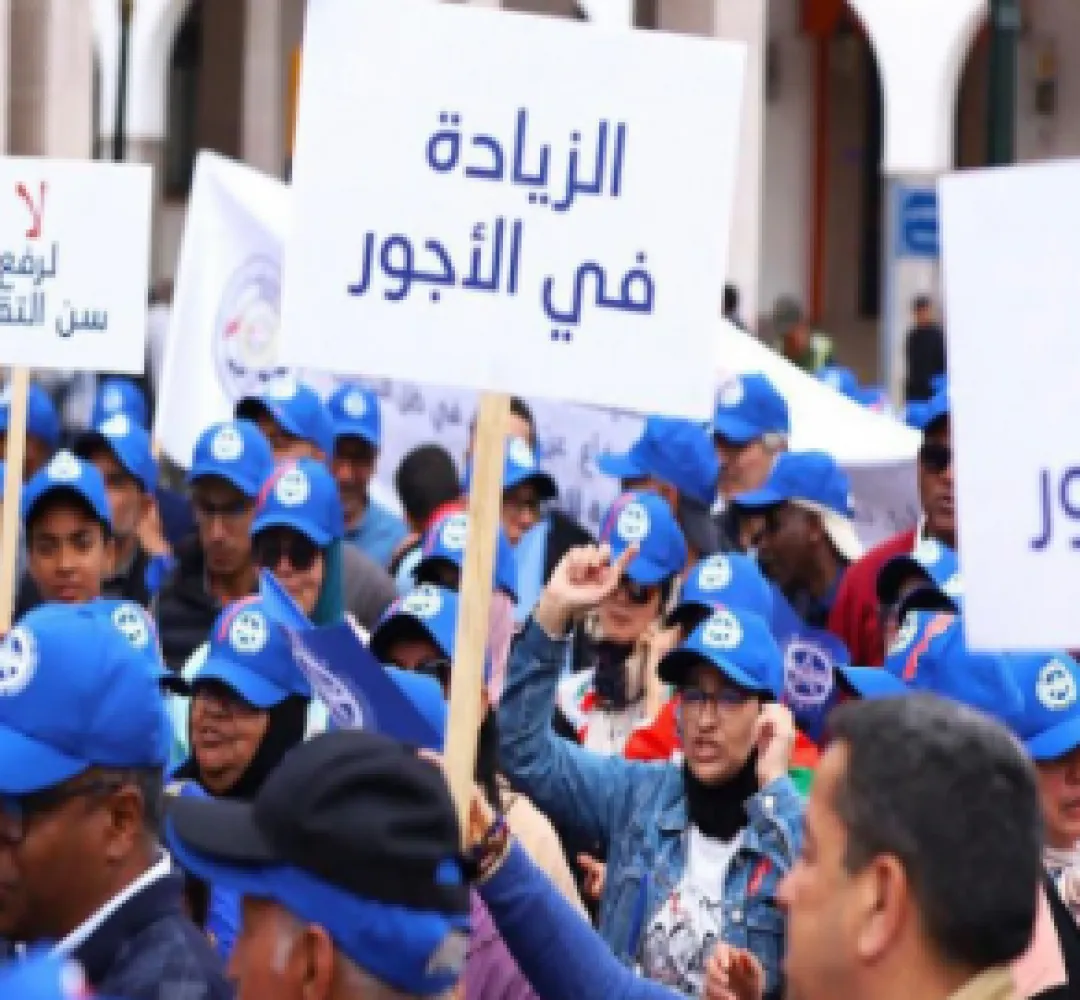 الرباط.. المركزيات النقابية تحتفي بعيد الشغل