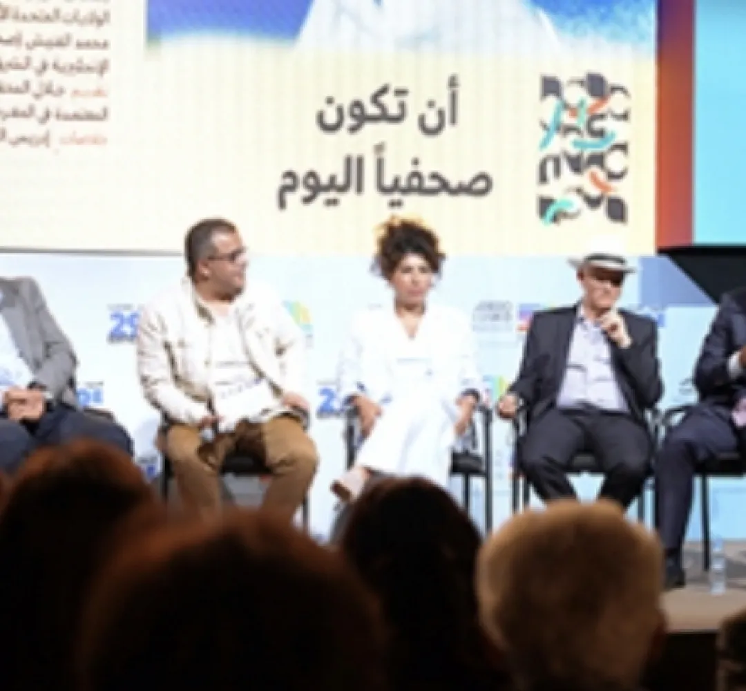 صحافيون من مغاربة العالم يستعرضون تجاربهم ورؤاهم حول مستقبل المهنة