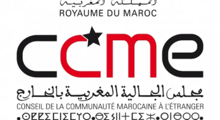 الدعوة بالرباط إلى مواكبة الجالية المغربية بشكل يتلاءم مع التحولات الجديدة