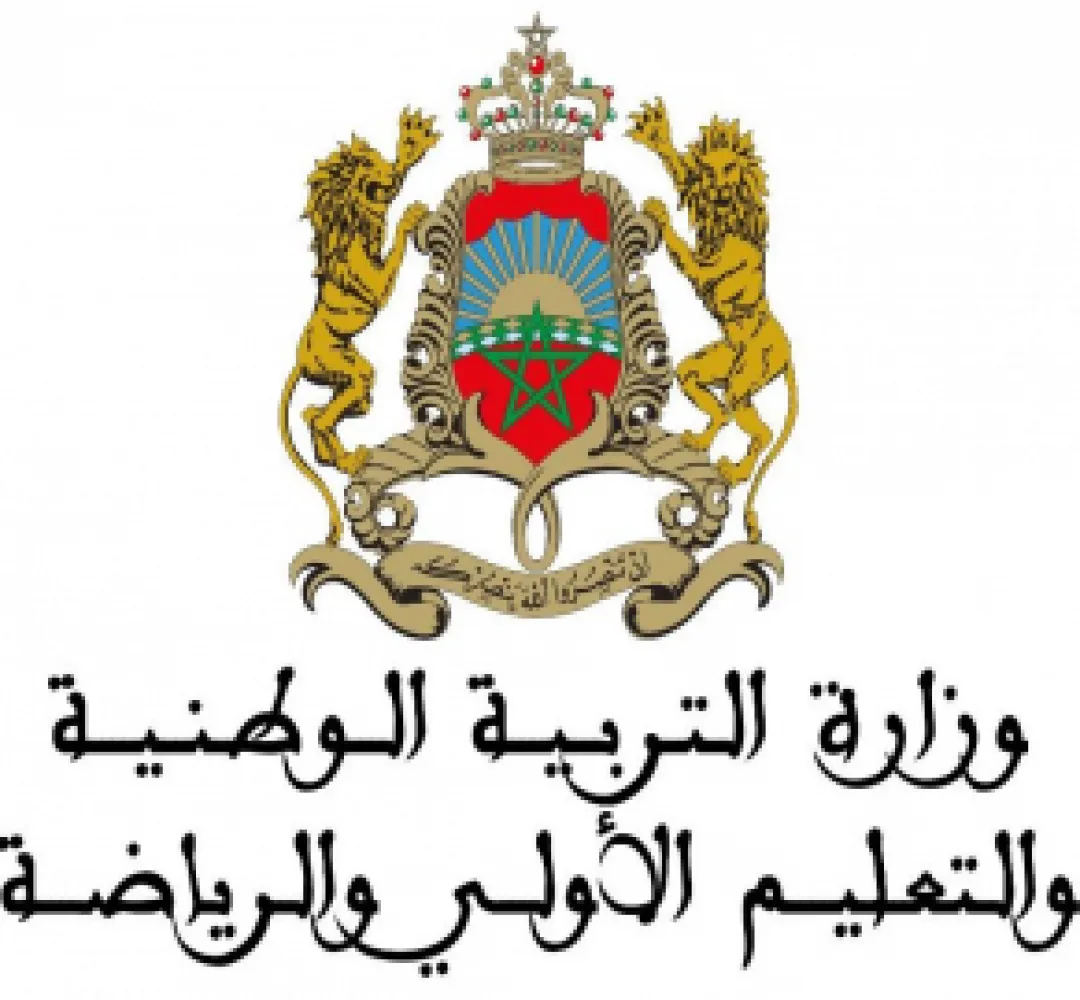 تسوية بعض الوضعيات الإدارية والمالية لموظفي وزارة التربية الوطنية والتعليم الأولي والرياضة