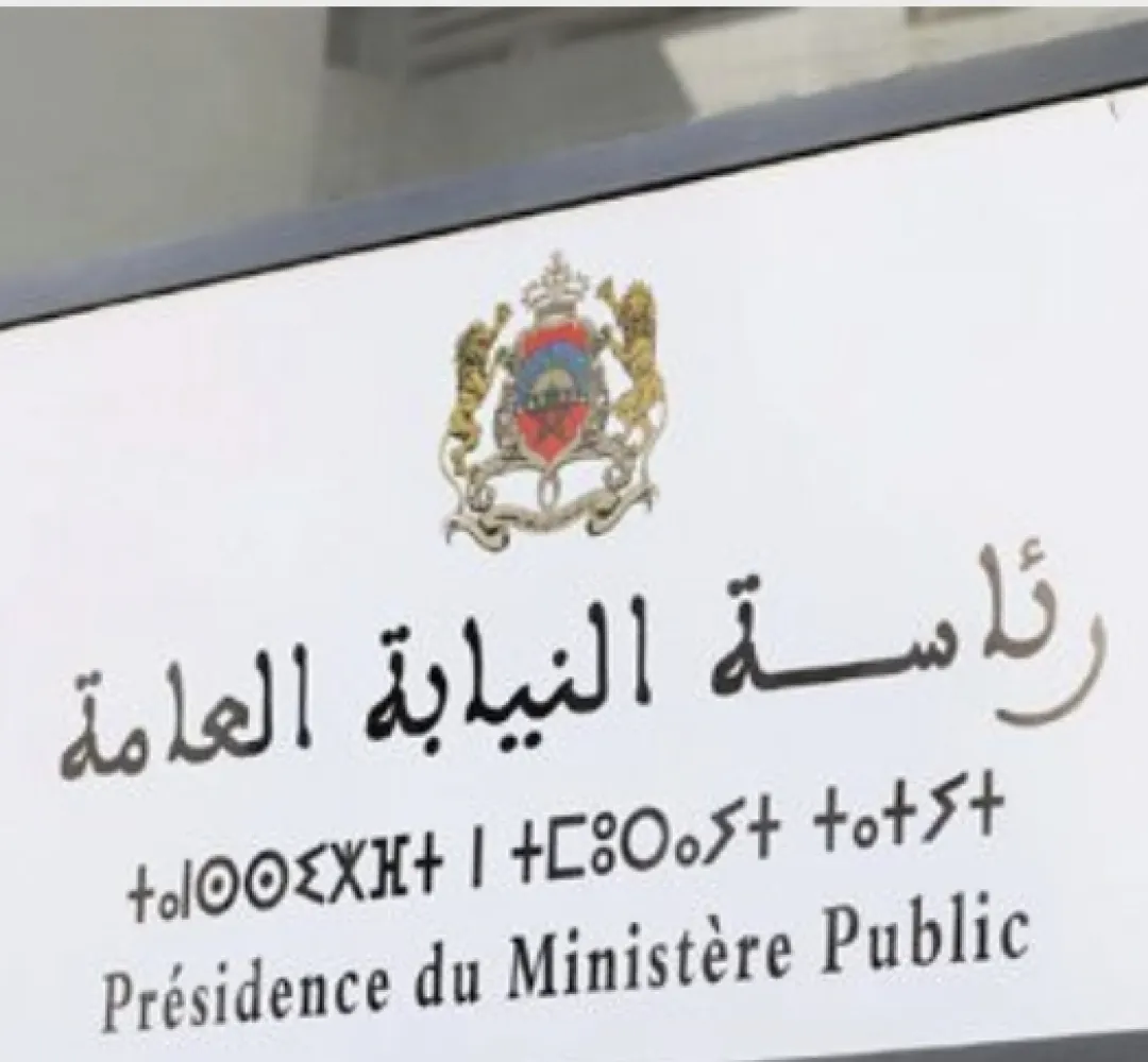 رئاسة النيابة العامة تصدر تقريرها السنوي برسم 2023