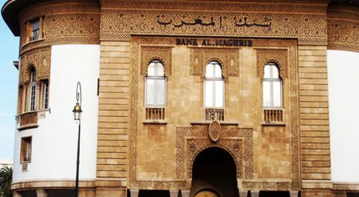بنك المغرب يخفض سعر الفائدة