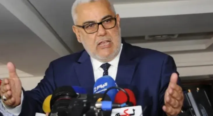 انطلاق محاكمة عبد الإله بنكيران