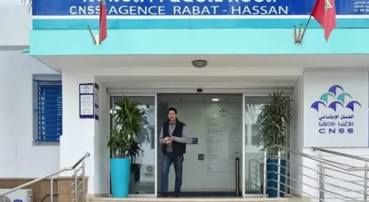 نهاية الورق.. CNSS يُرقمن التعويض عن العلاج