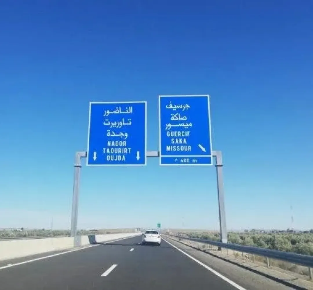 الطريق السيار جرسيف – الناظور يفتح آفاقًا جديدة لتنمية الجهة الشرقية