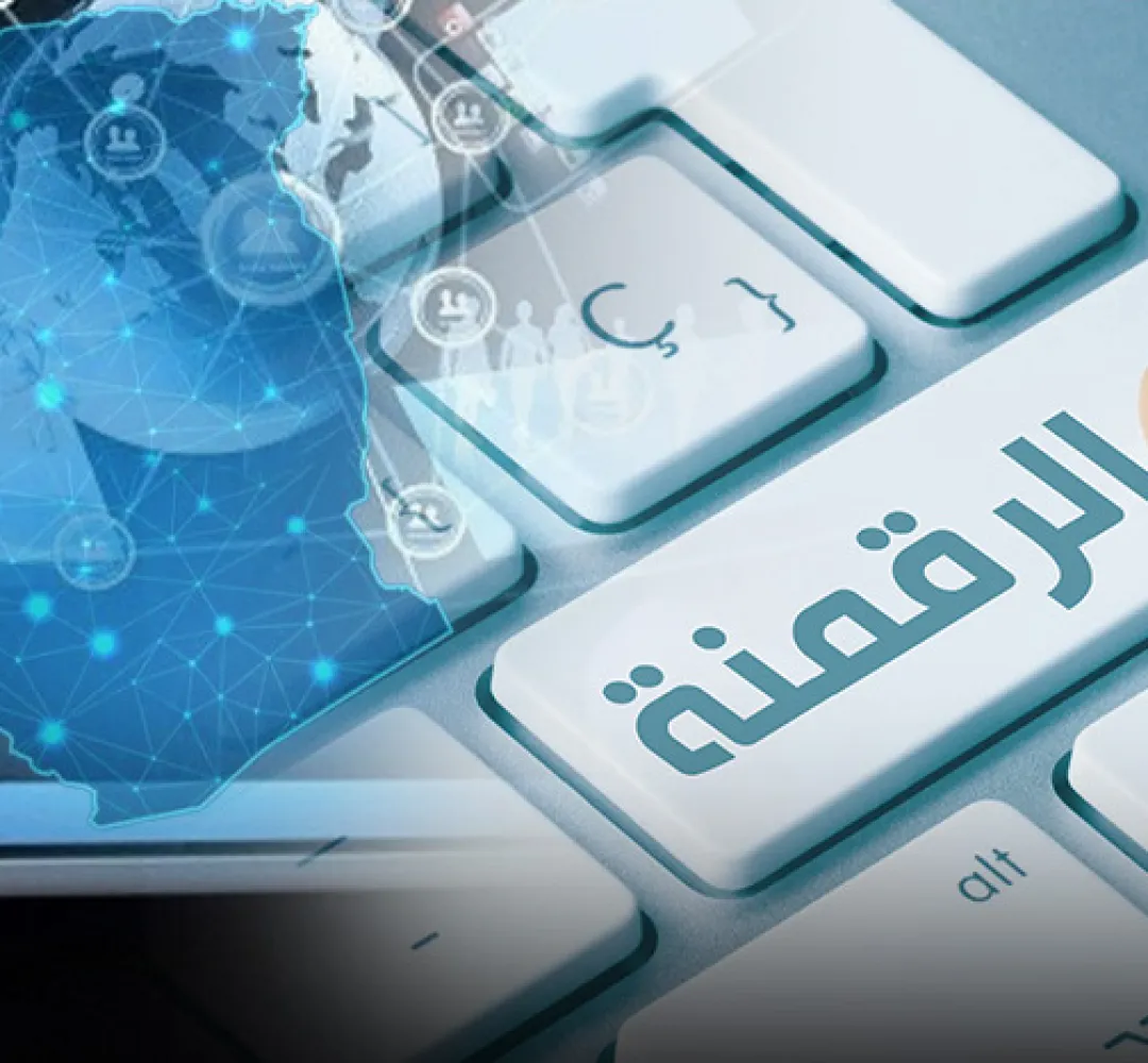التحول الرقمي للعدالة: نحو مفهوم “القاضي الإلكتروني” في المغرب. بقلم: توفيق البقالي