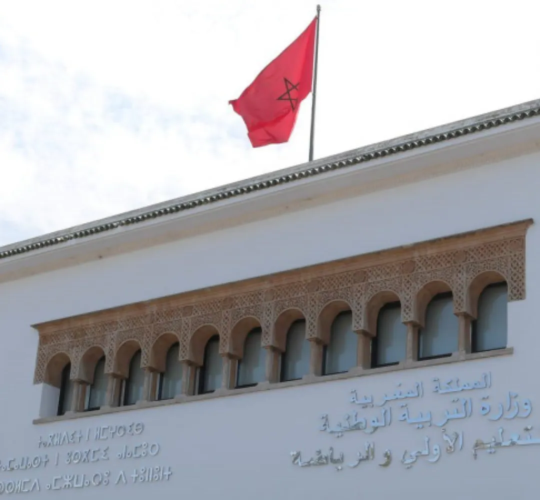 فتح باب الترشيح لمباريات ولوج سلك تأهيل أطر التدريس برسم دورة نونبر 2025