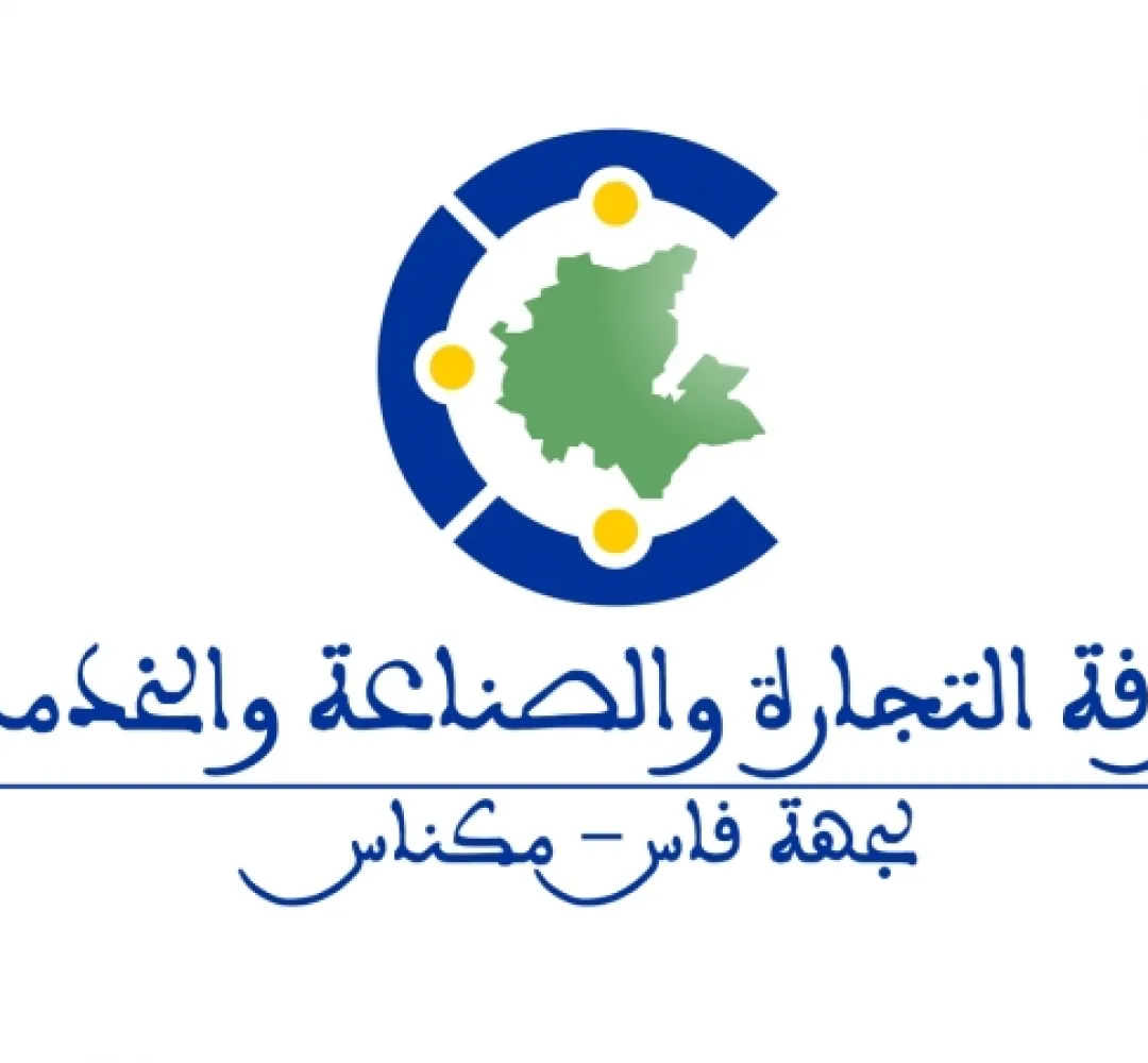 جهة فاس-مكناس: المصادقة على سلسلة من اتفاقيات الشراكة الرامية إلى تعزيز دينامية النسيج الاقتصادي