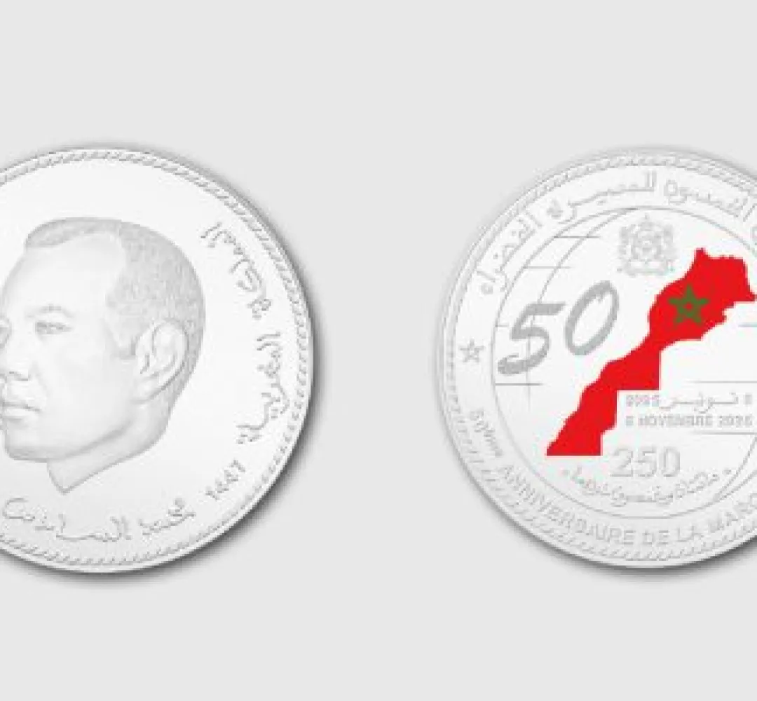 بنك المغرب يصدر قطعة نقدية تذكارية بمناسبة الذكرى الخمسين للمسيرة الخضراء المظفرة