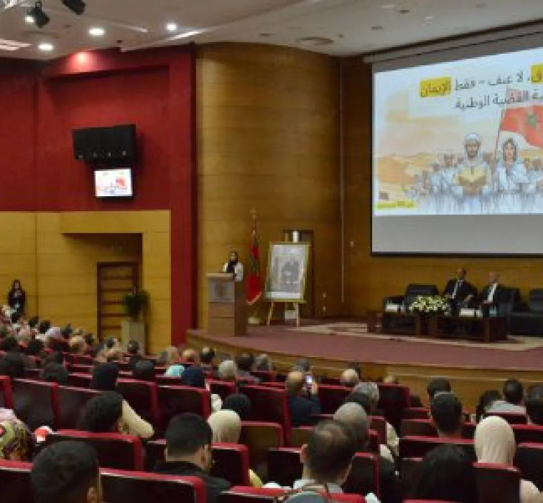 فاس.. أكاديميون وباحثون يشيدون بالمكتسبات الهامة التي حققتها المملكة في قضية الصحراء المغربية، تحت قيادة جلالة الملك (ندوة)