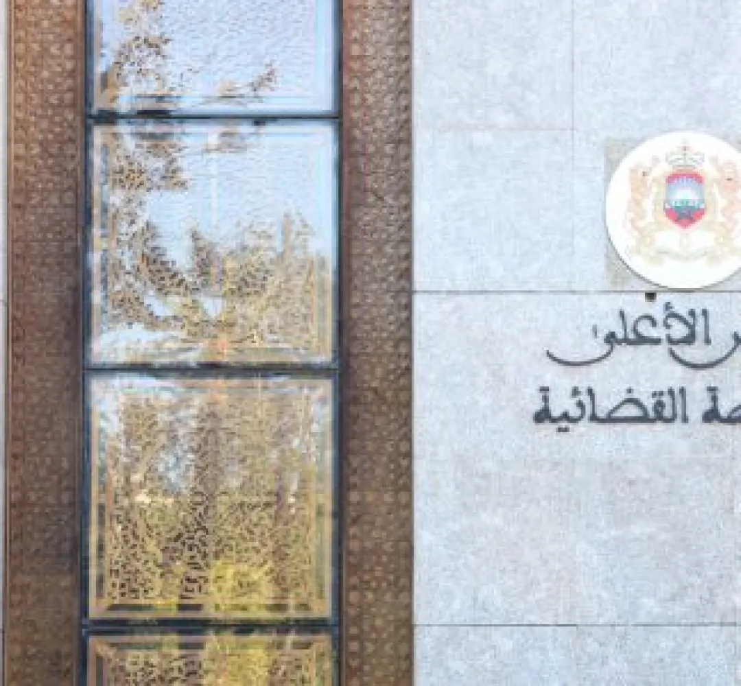 المجلس الأعلى للسلطة القضائية اتخذ سنة 2024 إجراءات مؤسسية هامة لتعزيز قدرته على تتبع الأداء (تقرير)