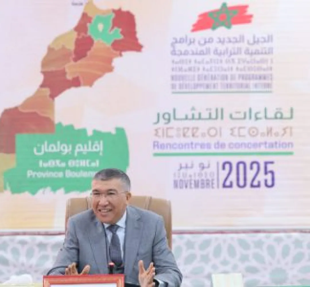 بولمان.. لقاء تشاوري موسع حول الجيل الجديد من برامج التنمية الترابية المندمجة