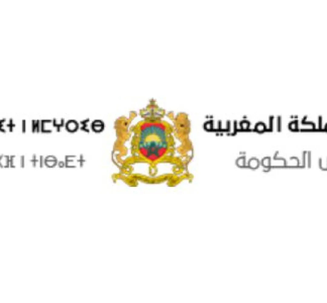 إصدار منشور حول شروط وكيفيات منح الامتيازات الخاصة بترحيل الخدمات في المغرب