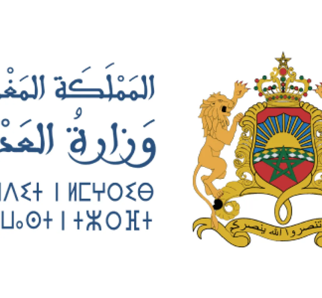 القانون الجديد للمسطرة الجنائية يدخل حيز التنفيذ (وزارة العدل)