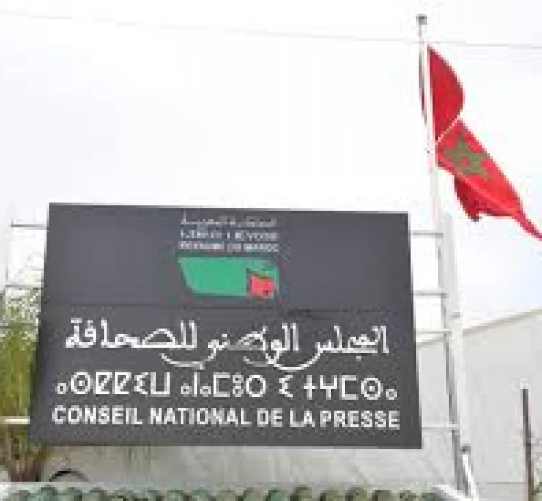 خروقات المجلس الوطني للصحافة وملف الفيديو المسرب ضد الصحافي المهداوي