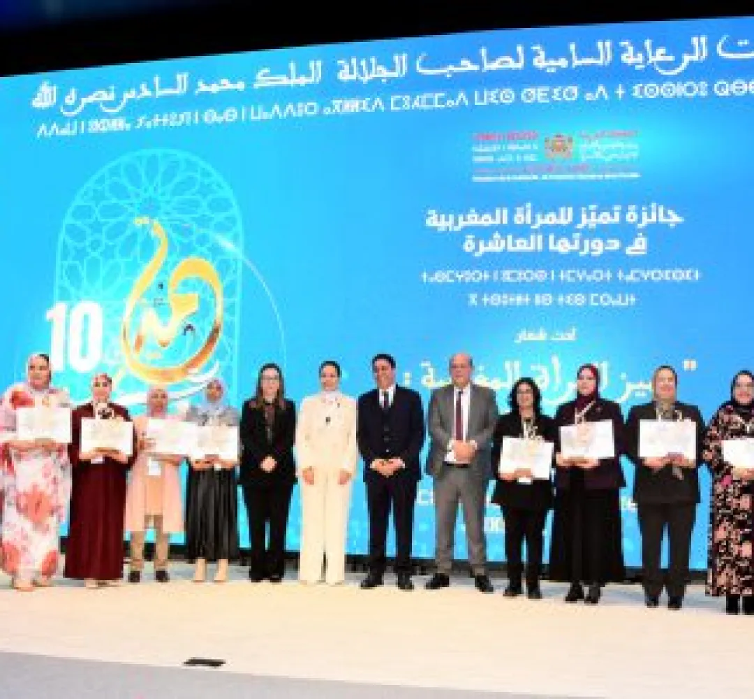 الرباط.. تتويج 34 مشروعا في إطار الدورة العاشرة لجائزة “تميز للمرأة المغربية”