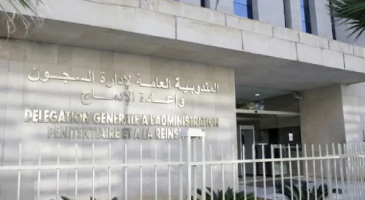 كأس أمم إفريقيا 2025 .. تنظيم برنامج “PRIS-AFCON” لفائدة نزيلات ونزلاء المؤسسات السجنية