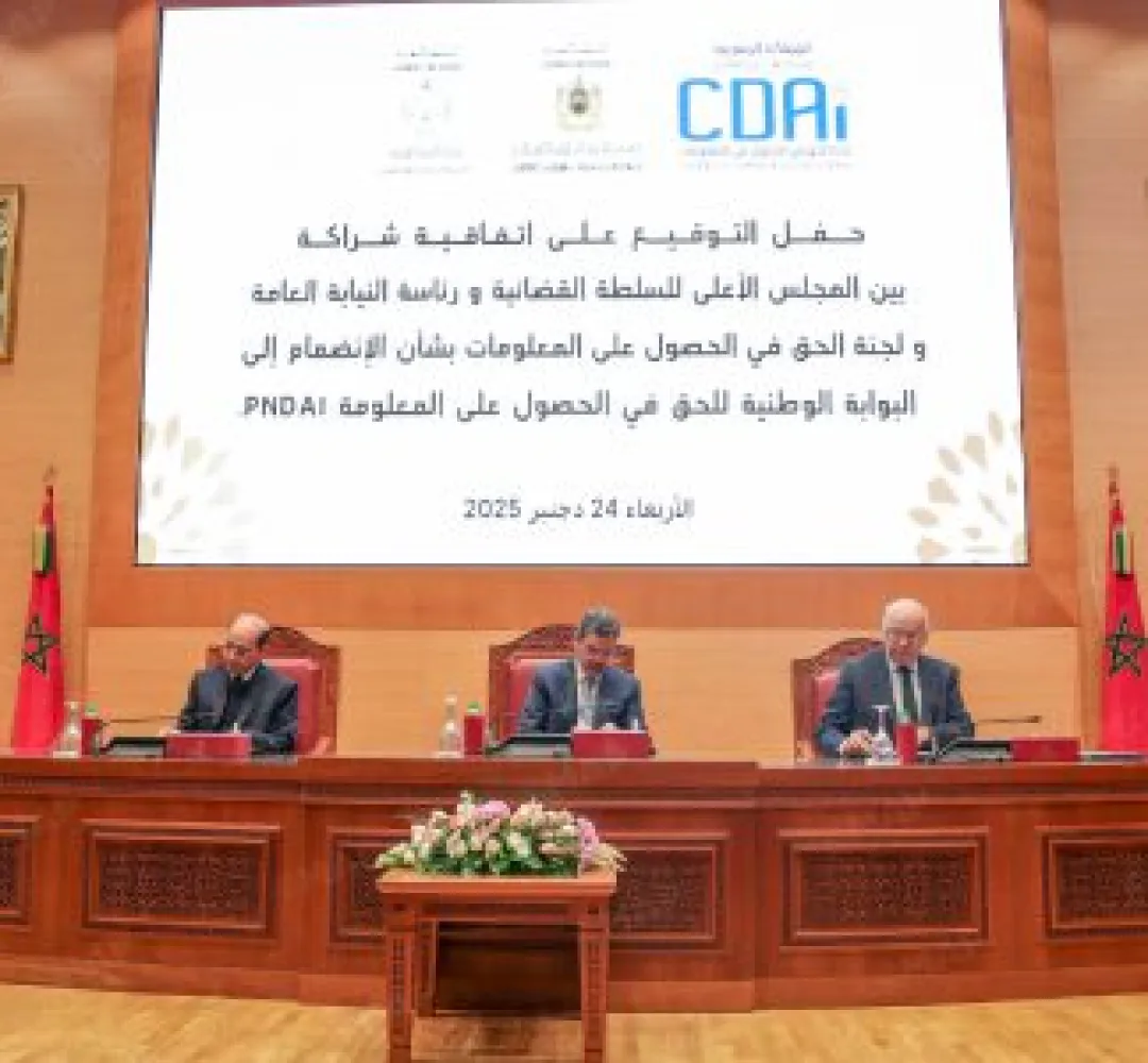 توقيع اتفاقية شراكة بين المجلس الأعلى للسلطة القضائية ورئاسة النيابة العامة ولجنة الحق في الحصول على المعلومات للانضمام إلى “البوابة الوطنية للحق في الحصول على المعلومات”