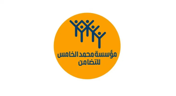 Sur Hautes Instructions de Sa Majesté le Roi Mohammed VI, la Fondation Mohammed V pour la Solidarité lance l’opération "Grand Froid"