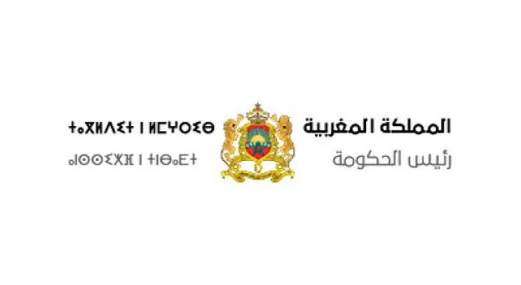 المغرب والسنغال يعقدان دورة جديدة للجنة العليا المختلطة للشراكة المغربية السنغالية بالرباط يومي 26 و27 يناير الجاري
