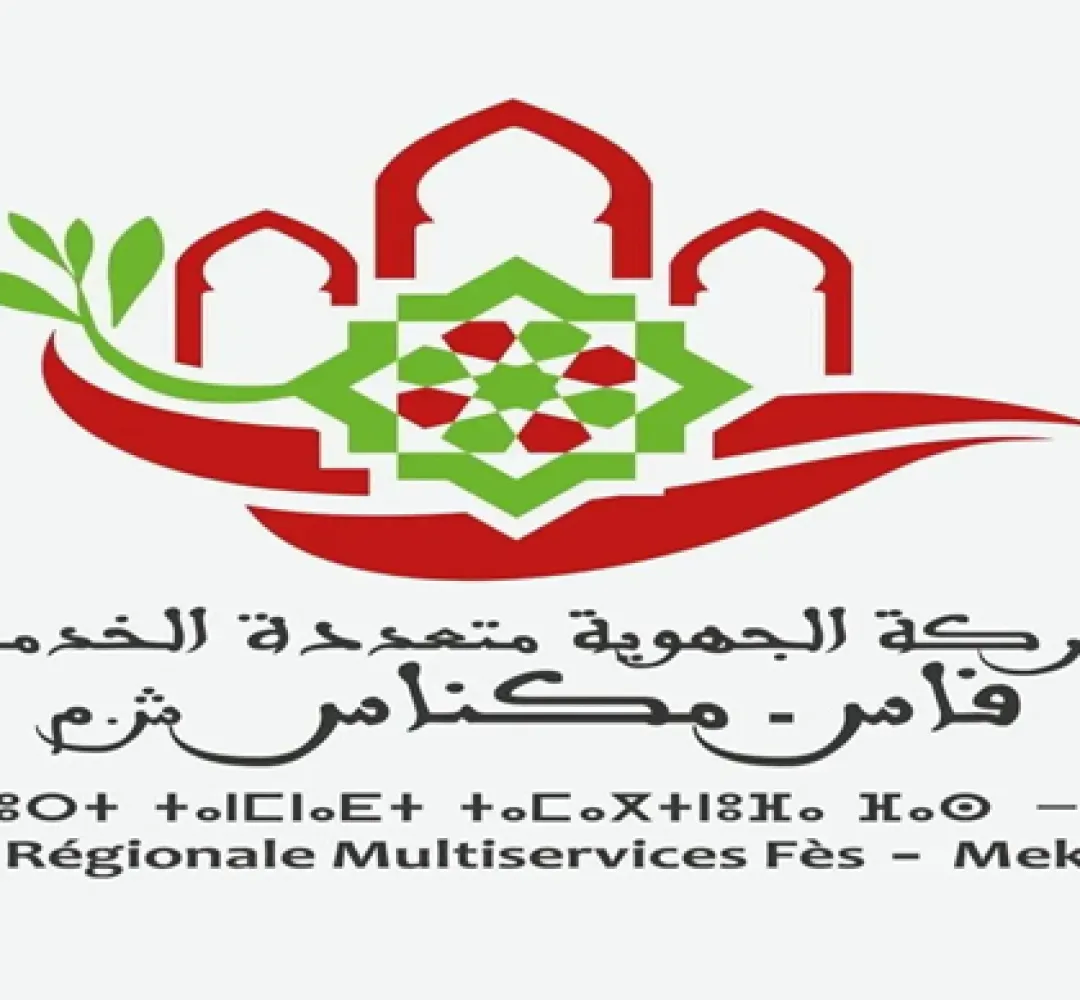 الشركة الجهوية متعددة الخدمات بجهة فاس-مكناس.. فواتير "حارقة" وإدارة "خارج التغطية" بقلم: أبو علي