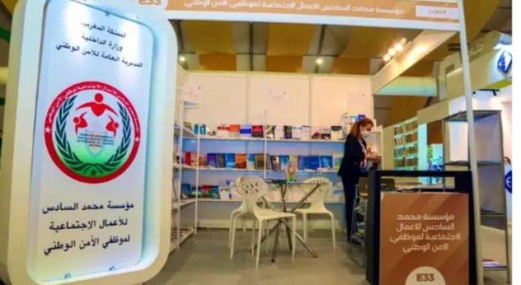 مؤسسة محمد السادس للأعمال الاجتماعية لموظفي الأمن تنظم حملة طبية