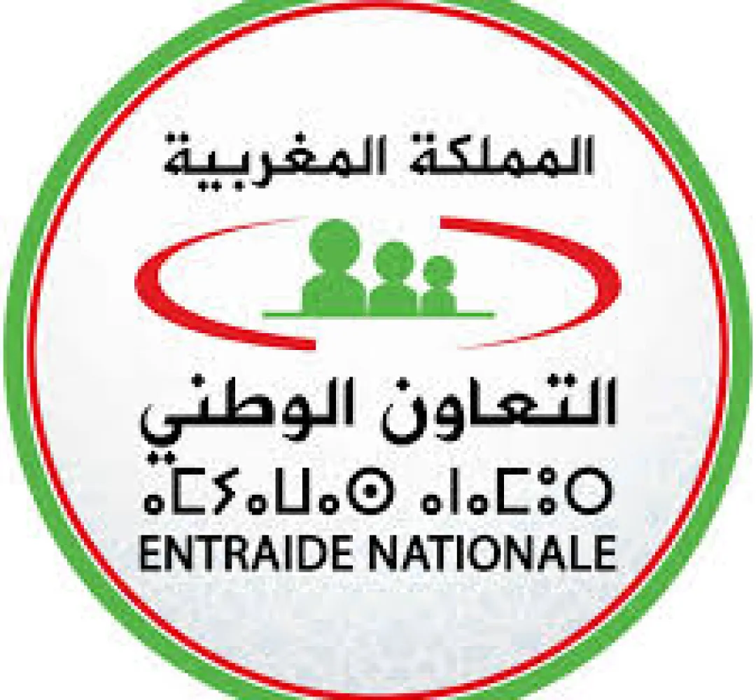 التعاون الوطني .. 69 سنة من الالتزام المتواصل من أجل تعزيز التماسك الاجتماعي