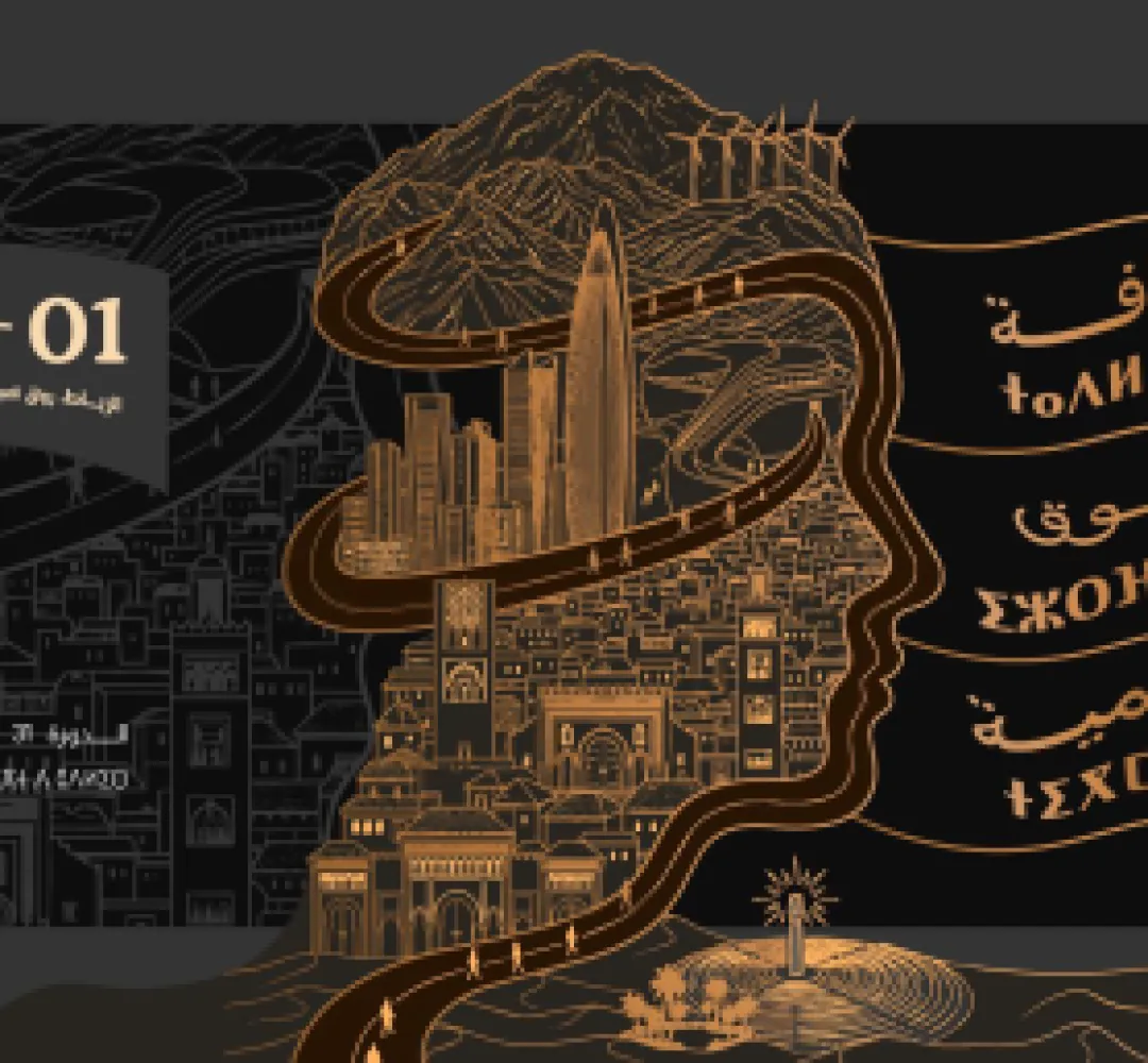 المعرض الدولي للنشر والكتاب 2026 .. المجلس الوطني لحقوق الإنسان يطلق مكتبة رقمية معززة بالذكاء الاصطناعي لتعزيز الولوج إلى المعرفة الحقوقية