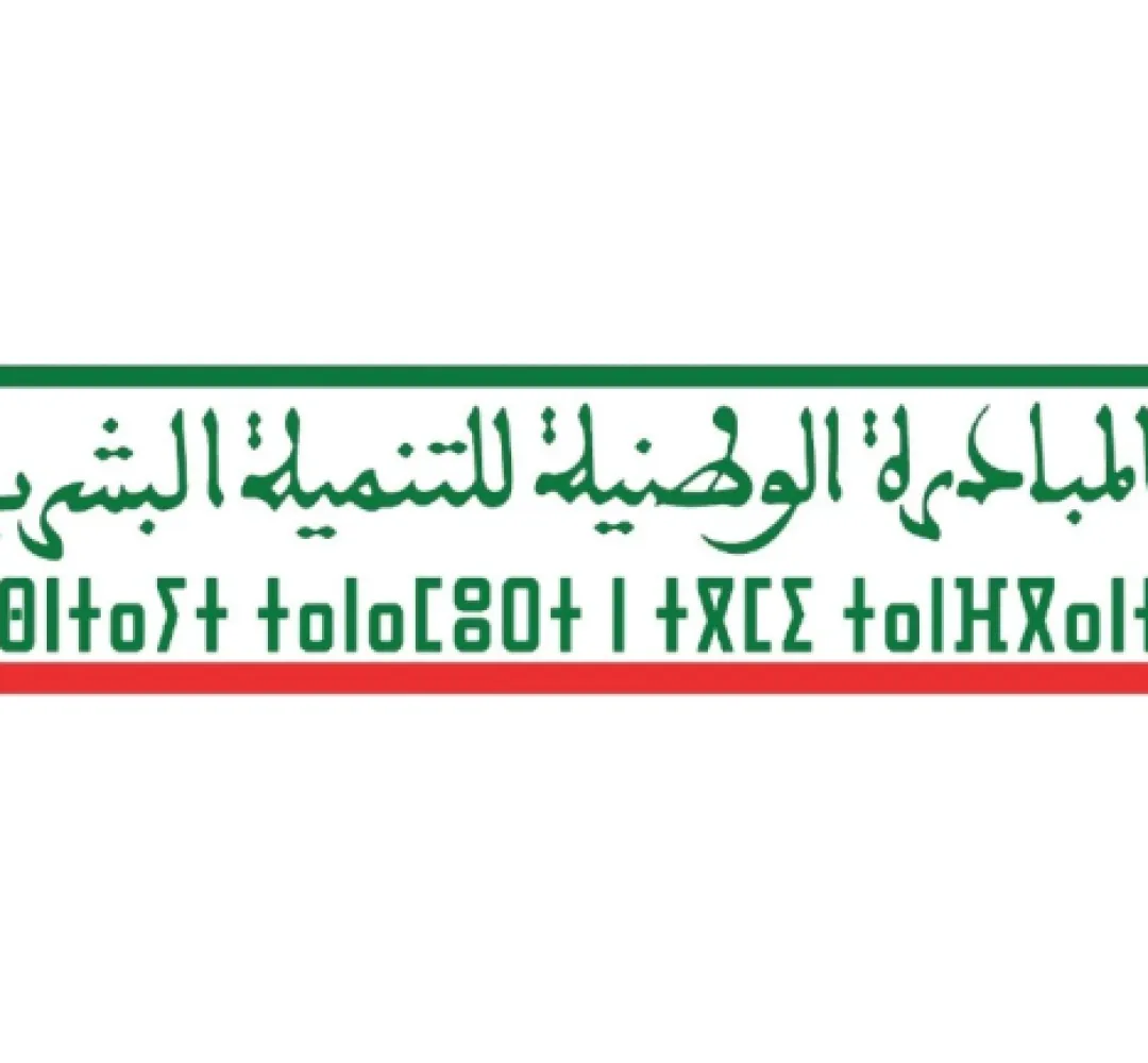 الاحتفاء بالذكرى الـ21 لإطلاق المبادرة الوطنية للتنمية البشرية.. التزام متواصل لتعزيز الإدماج الاجتماعي وتثمين الرأسمال البشري