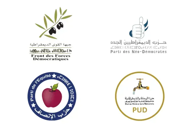 أربعة أحزاب سياسية تعلن تشكيل مجموعة نيابية مشتركة